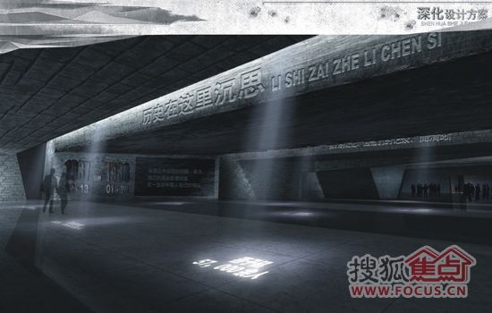 徐征野设计作品：南京大屠杀博物馆