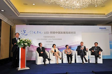 “光・创所未见”LED照明高峰对话问路中国LED照明发展