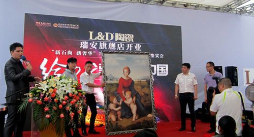 众嘉宾共同揭幕L&D陶瓷高清大作――《圣母子图》