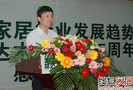 国家人造板与竹木制品质量监督检验中心主任吕斌 讲座