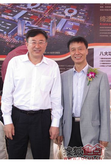陈海波市长（左）与祖树武理事长合影