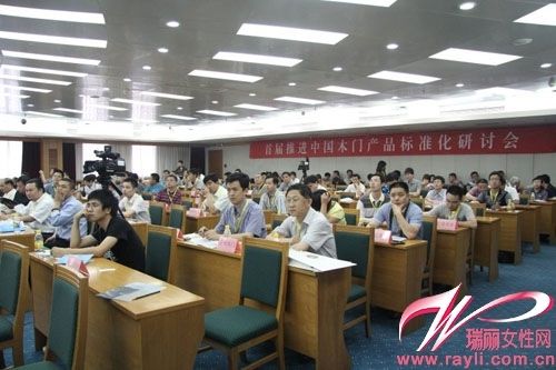 首届推进中国木门产品标准化研讨会9日在京召开