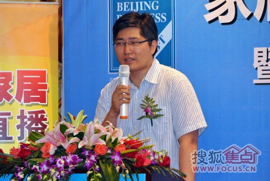 北京商报社常务副总编辑 李海