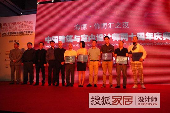 上海、杭州、温州、南京、山东设计师网授牌仪式