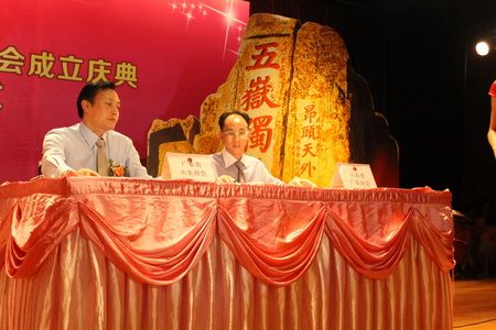广东省山东商会与山东省广东商会签订战略合作协议