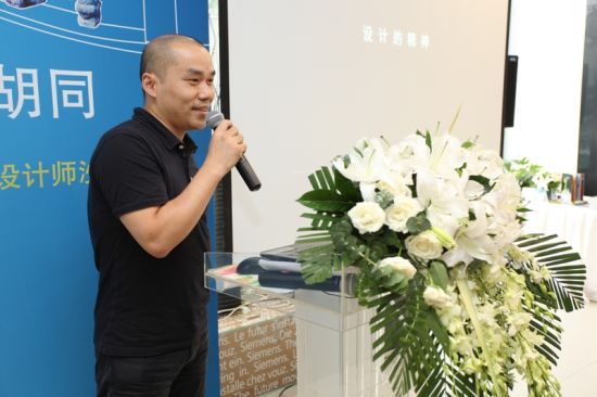 北京根尚国际空间设计公司的总经理王小根先生演讲