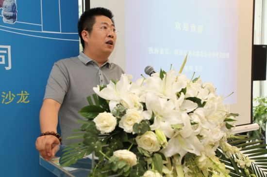 博西家用电器北京办事处总经理熊峰先生致辞