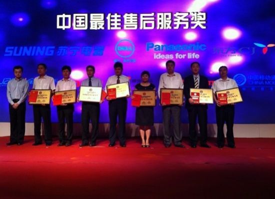 全友家居代表尚汁明先生(左5)在颁奖典礼上领取“中国最佳售后服务奖”