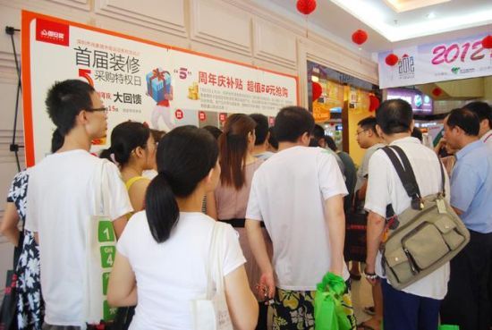 2012深圳市民家装消费从“买家居”升级为“买生活”