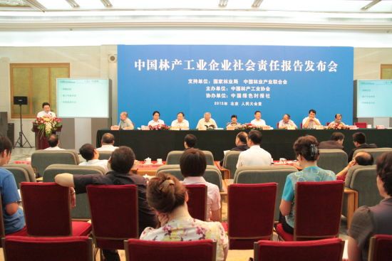 中国林产工业行业全力推进企业社会责任建设
