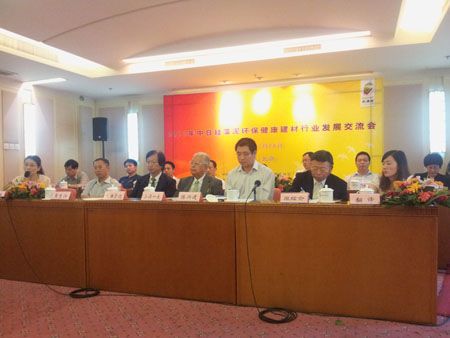 中国《硅藻泥装饰壁材》建材行业标准审议会在京成功召开