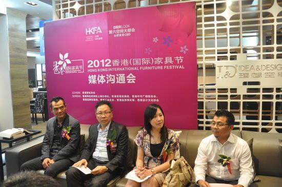 香港家协领导及其香港区政府驻上海代表、第六空间总裁接受媒体采访