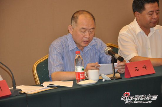 中国林产工业协会秘书长石峰讲话