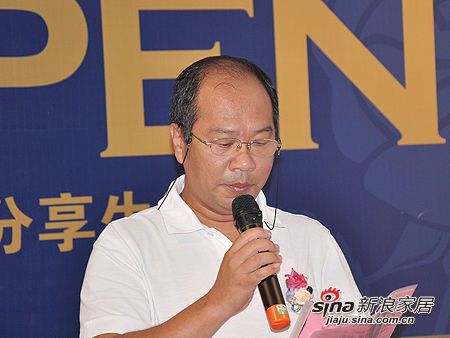 圣象集团总裁翁少斌先生致辞