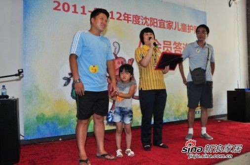 “宜家沈阳商场儿童护照2012年度大奖”揭晓