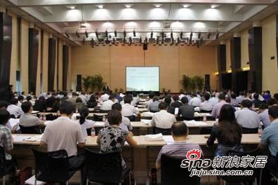 2012绿色创新展筹备工作暨组委会会议在北京成功召开