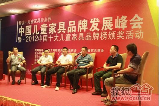 酷漫居总裁杨涛先生与台下与会人员交流