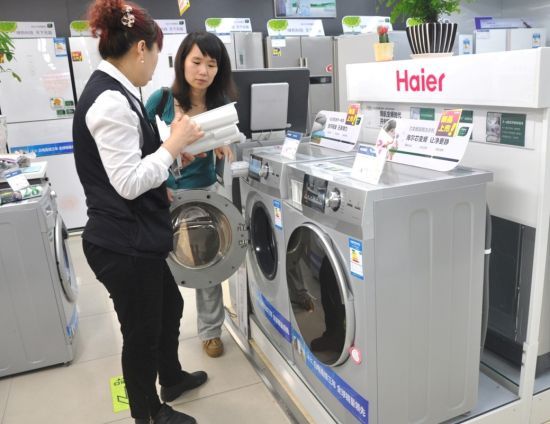 消费者选购海尔洗衣机