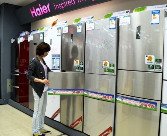 消费者选购海尔冰箱