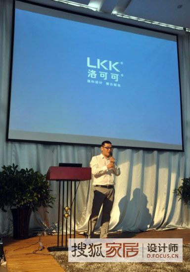 中国著名设计师、LKK洛可可集团董事长 贾伟