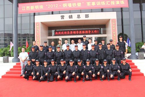 江西新明珠举办“2012铜墙铁壁”军事汇报演练
