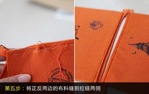 将准备好的橙色拉链，将前、后两块布料分别覆盖到拉链左右两边的布料上，用橙色线将其缝好