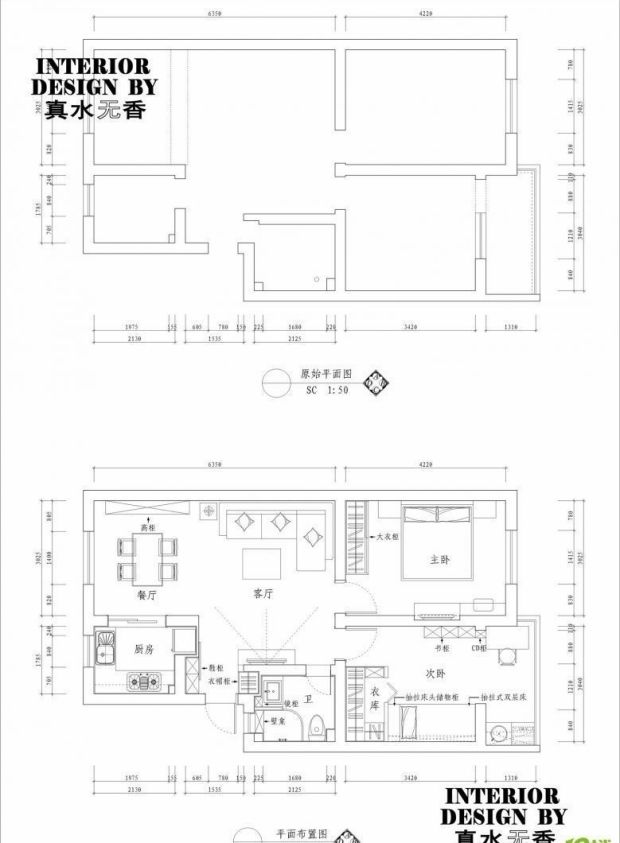 60平米两房两厅黑白配诠释永恒经典（组图） 