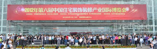 第六届中国住宅装饰装修产业国际博览会在湖南国际会展中心开幕