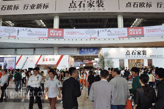 第六届中国住宅装饰装修产业国际博览会现场
