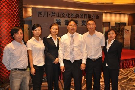 芦山投资项目组成员与王县长合影