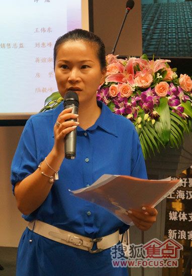 上海采暖与新能源应用分会的执行副会长吴芳
