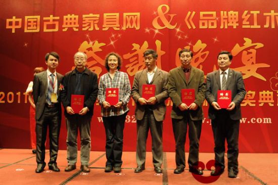 中国红木家具行业年度总评榜专家顾问团：曹新民（左二）、姜笑梅（左三）、胡德生（中）、曹静楼（右二）、高肃（右一）