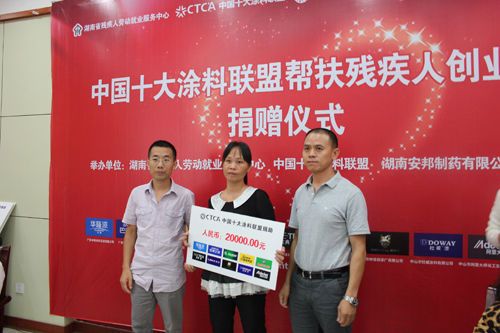 孟燕夫妇创业项目： 湖南省南县土鸡养殖、销售基地