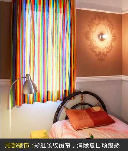 卧室装修案例赏析 8款条纹软装为卧室消暑 