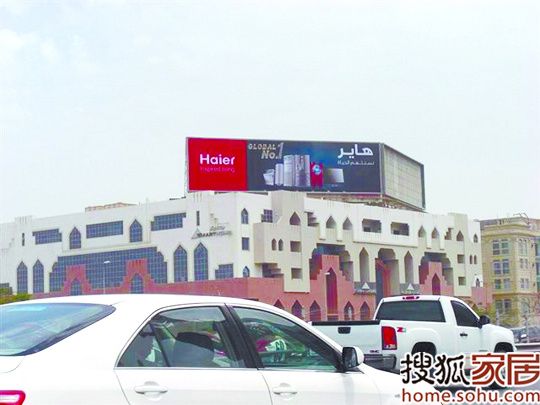 奢华之都惊现“最有号召力海尔” 海尔科技创新征服迪拜城