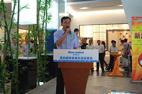 广东陶瓷行业协会秘书长陈振广先生上台讲话