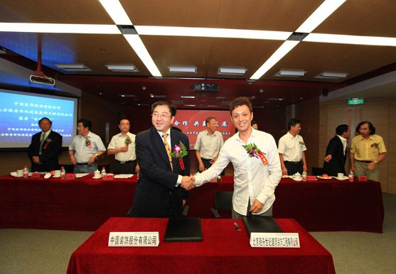 中国装饰股份有限公司与北京轻舟世纪建筑装饰工程有限公司签署了合作协议