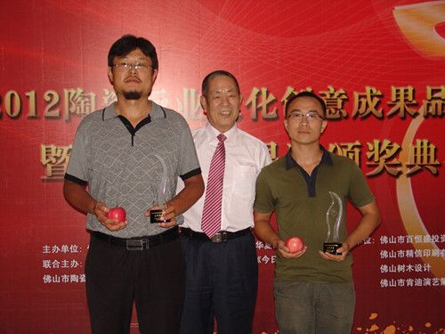 金意陶《思想者》执行主编李家明(右一)代表公司上台领取金奖