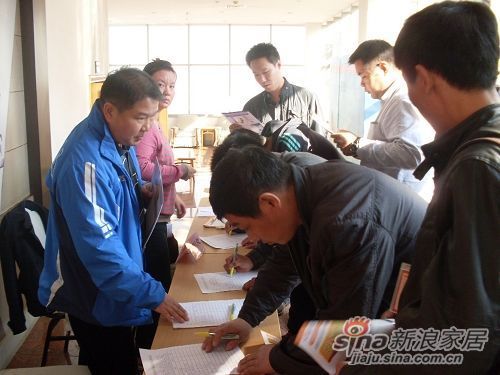 天津市家装行业开展第一期施工技术培训