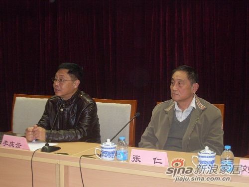 天津市家装行业开展第一期施工技术培训