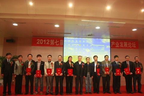图为：2012第七届生态环境健康功能建材产业发展论坛在京成功举办