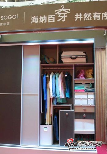 索菲亚新品海纳百“穿”衣柜收纳体系发布 提出衣柜收纳新概念