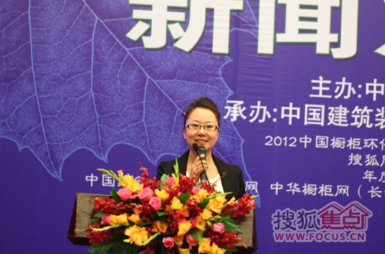 中国建筑装饰协会厨卫工程委员会秘书长 胡亚南