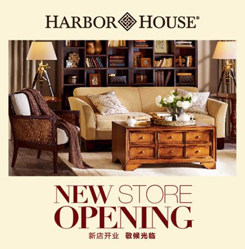 图为：Harbor House 新店开业 敬候光临