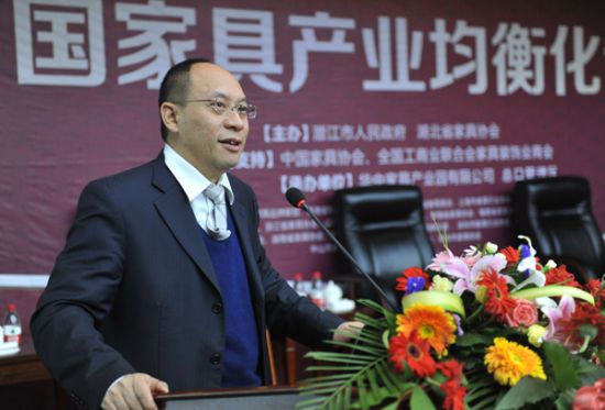 中国家具协会副理事长陈宝光签约仪式上讲话