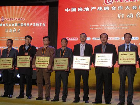欧神诺陶瓷工程总监谭宜颂先生(右三)接受大会授牌