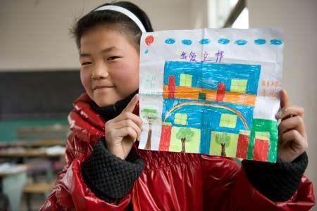 岗李小学的孩子用图画画出对立邦公司的感谢