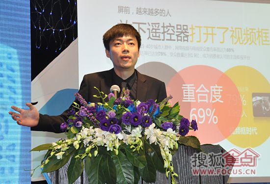 搜狐视频营销中心行业总监-卢晓晨先生