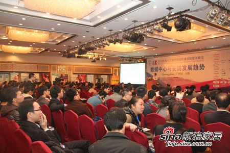 2012第13届中国国际建筑智能化峰会(广州站)隆重举行