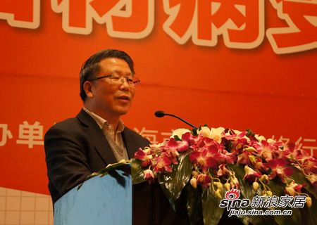 主持人：上海市房地产行业协会建筑节能推广专业委员会会长王宝海